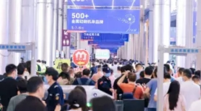 Exposição de Máquinas da China 2025: Principais Feiras Industriais para Participar